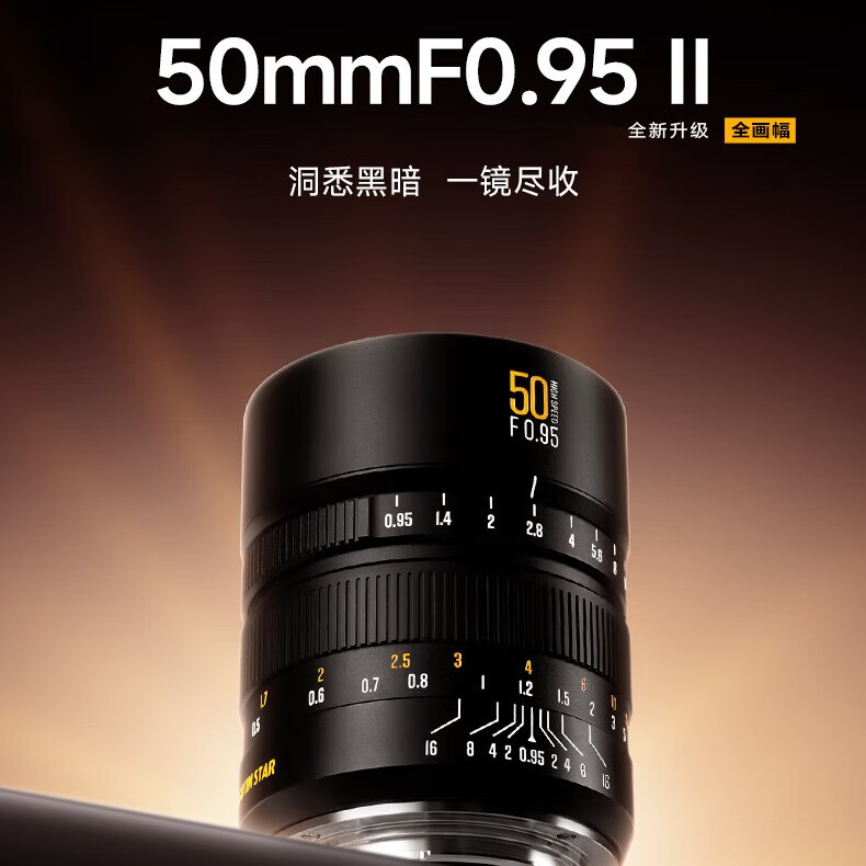 ���׹�ѧ50mm f0.95 ll����һ�����Ȧ����ȫ����55mm f1.8�ֶ�����ͷ����A7M3 R8R5 Z5 S5II΢����ͷ 50mm f0.95ll������ȫ�������� Z����(�����῵Zϵ��΢��)