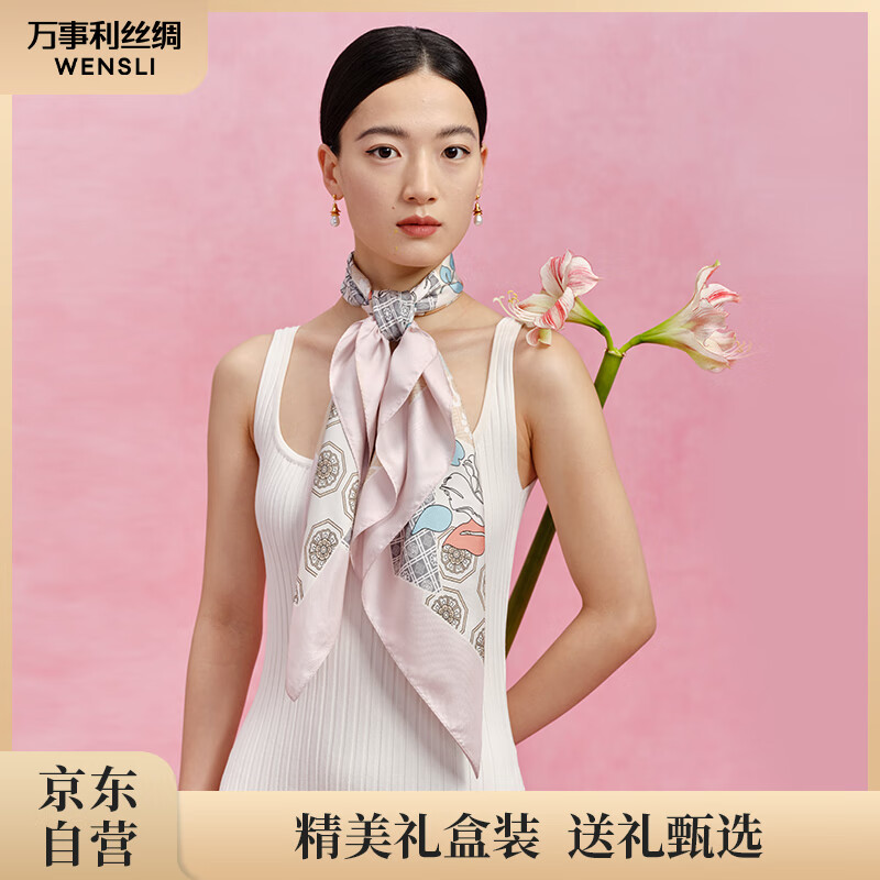 万事利wensli真丝丝巾披肩桑蚕丝绸大方巾母亲节妈妈礼物礼盒装锦绣