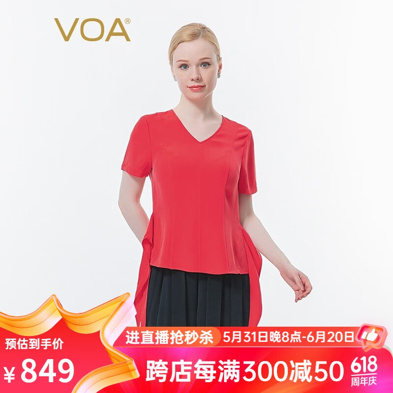 VOA真丝重磅30姆米梦想红V领短袖纯色简约燕尾百搭桑蚕丝T恤 BE670 梦想红（H06） 160/M