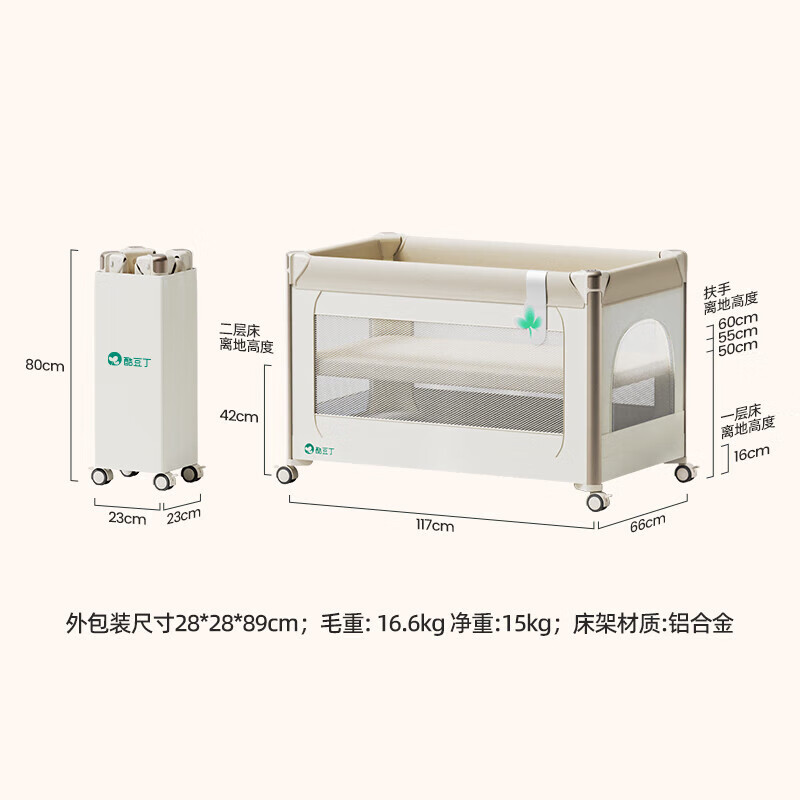 这10款婴儿床排名前十品牌，安全稳固宝宝安睡优选-图片5