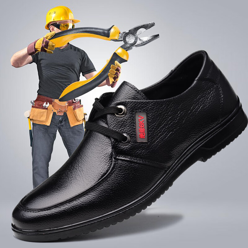 鞋电工鞋6kv防砸劳保鞋男士真皮透气防滑耐磨工作鞋 511绝缘标志款 电