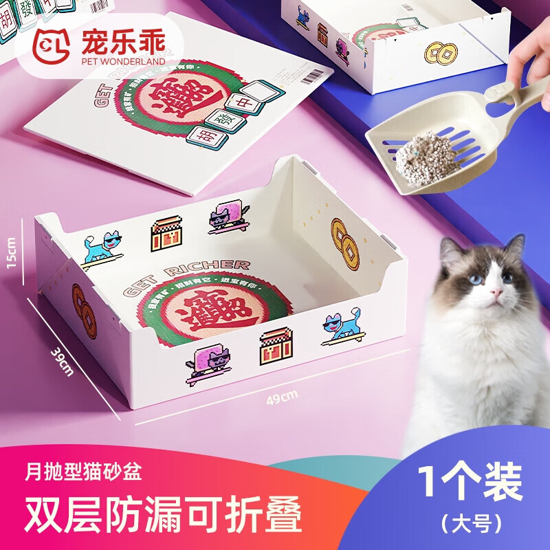 ���ֹԣ�CHONGLEGUAI��һ����èɰ�������Я����ʽ��ʱè������ɫ���1��װ