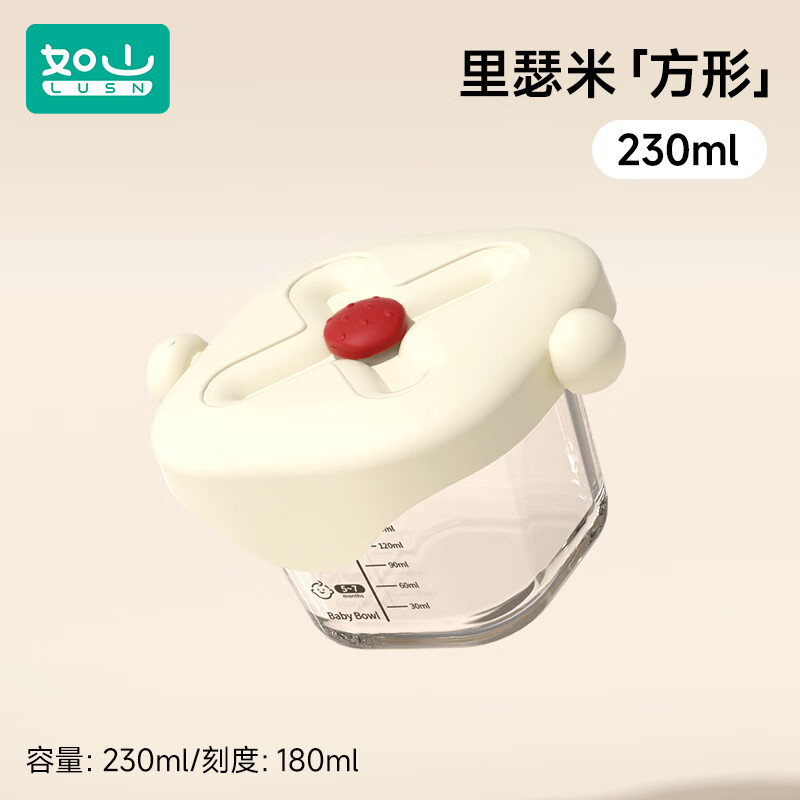 如山宝宝辅食盒玻璃可蒸煮蛋羹碗保鲜储存工具杯模婴儿专用辅食碗 「带盖蒸煮」里瑟米230ml