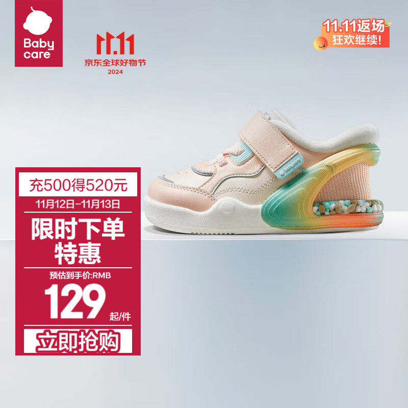 ���ڲ�����bc babycare���������ѧ��ЬŮ�＾����Ь��СͯӤ�׶�ͯЬӤ��Ь�� �ص±��ض��ס��������޿ 25�롾���ס�