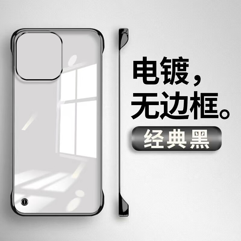 酷摩科适用于苹果15promaxs手机壳iPhone15电镀透明保护套14镜头镂空大孔11/12超薄无边框13硬壳防摔保护 经典黑 iPhone 11