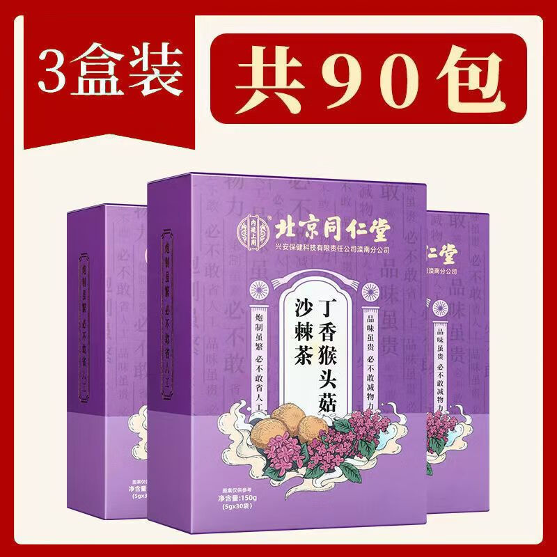 ͬáҩֱۡͬ ͷɳɴ䶡ů 340Ԫ