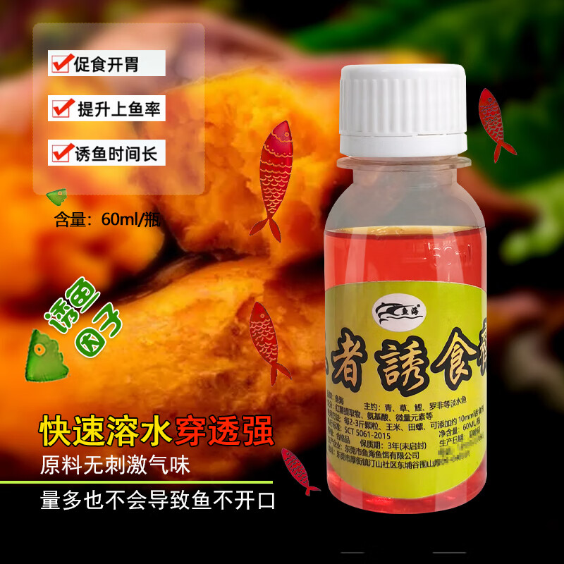 鱼海小旋风窝颗粒通杀黑坑水库湖泊大物青鱼草鱼黑脘打窝底料钓饵鱼饵