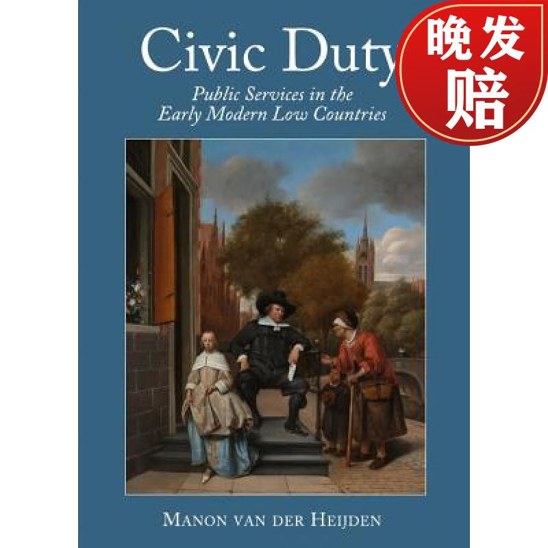 预订 civic duty: public services in the early modern low