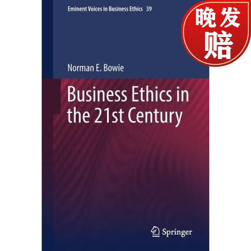 【4周达】business ethics in the 21st century