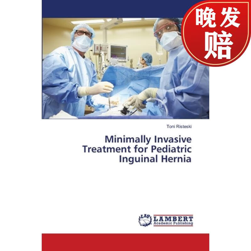invasive treatment for pediatric inguinal hernia