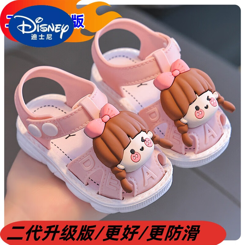 迪士尼女童凉鞋0-4岁可爱卡通小童婴幼儿宝宝学步鞋夏包头防水公主凉