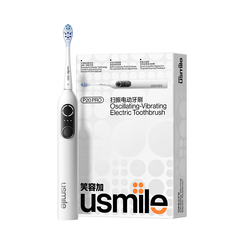再降价，plus会员：usmile笑容加大摆幅智能电动牙刷 P20 PRO冰河白