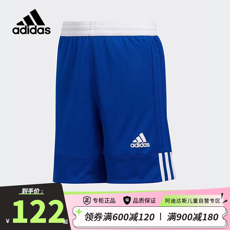 阿迪达斯（adidas）童装儿童篮球短裤男大童双面穿吸湿快干比赛运动五分裤子DY6625蓝