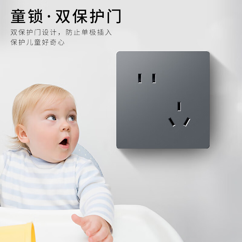 7M国际电工开关插座面板家用86型暗装灰色五孔二三插usb电脑插座三孔空调 一开五孔单控