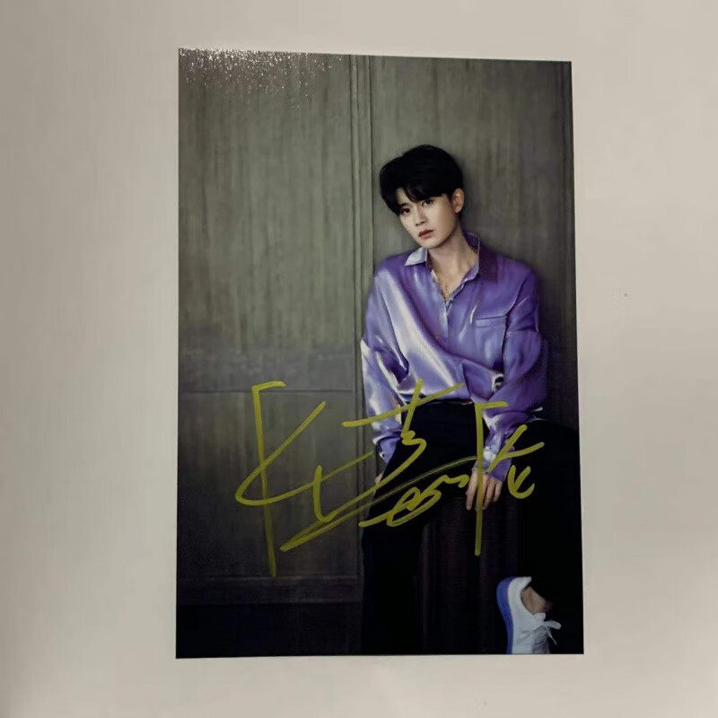 正 任嘉伦亲笔签名照片周边海报 任嘉伦亲签明信片礼物朋友 01