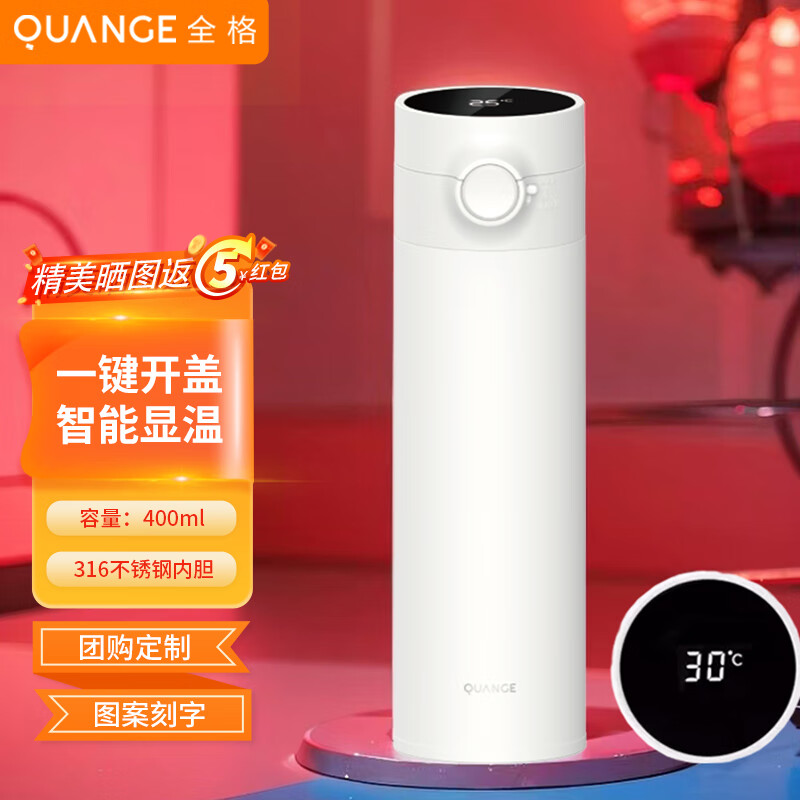 jd保温杯历史价格查询|保温杯价格走势