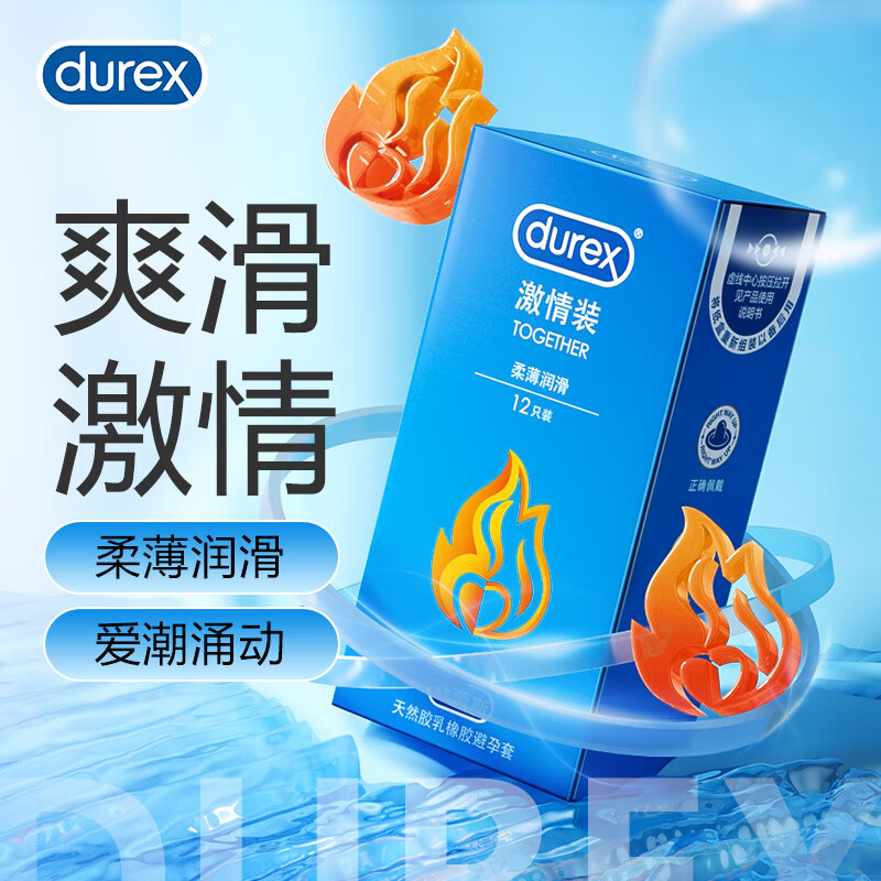 ���ڲ���������˹������0.01mm���������������ʱ��Ů��ר����߳��־�ˮ������ ����12Ƭ�������ȸй�����ˬ�ᱡ�� ����װ12 32.3Ԫ