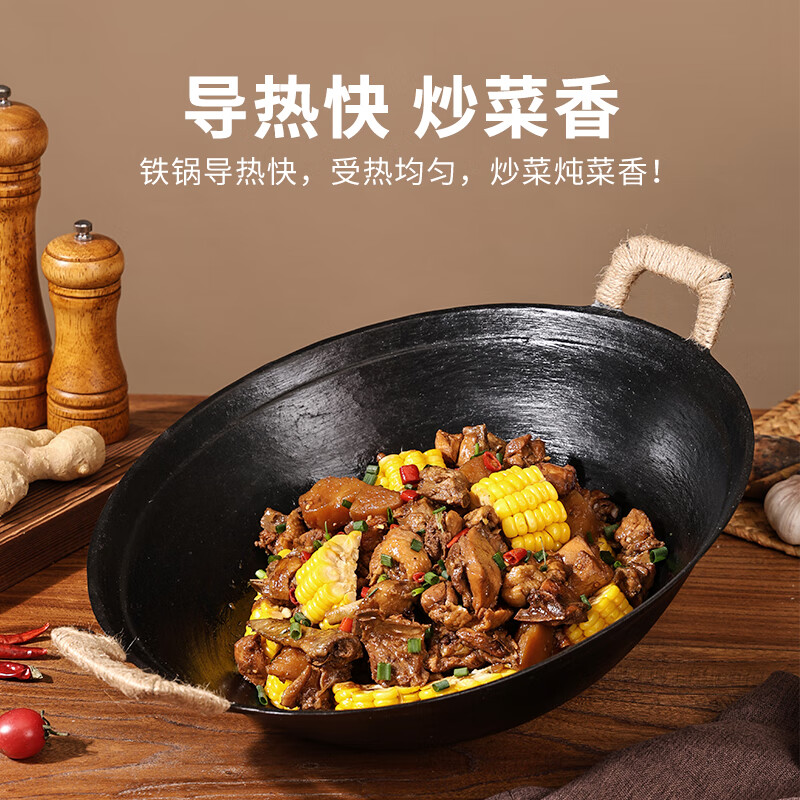 阎铁匠章丘铸铁锅炒锅无涂层炒菜锅炖锅不易粘家用圆底老式双耳锅 老式双耳铸铁锅 40cm