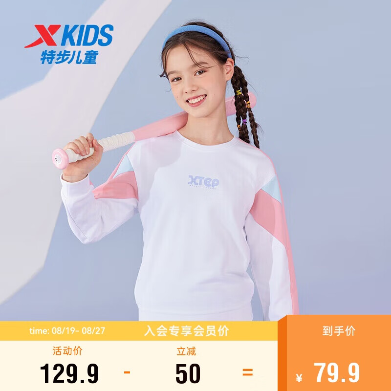 �ز�   ��ͯͯװŮͯ�ٴ�У԰������ͷ���� ����� 140cm