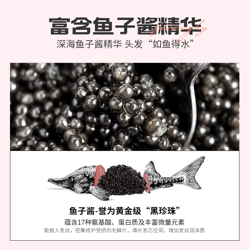 三个魔发匠鱼子酱发膜 修复干枯改善毛躁护发素 柔顺光泽养护发质免蒸焗油膏 【特惠3瓶装】鱼子酱发膜1500ml