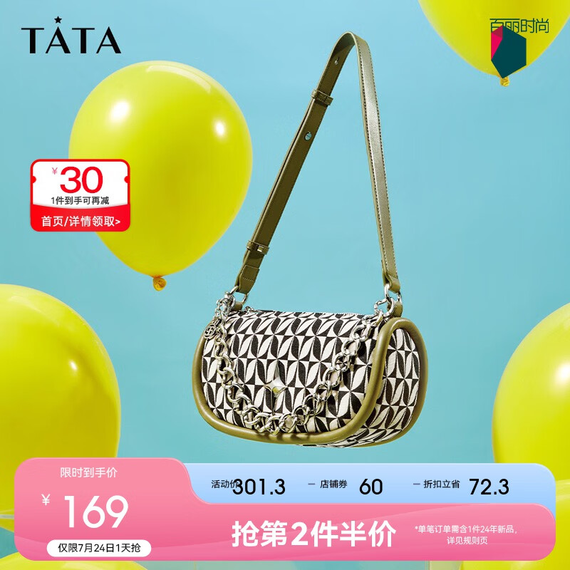 他她（TATA）秋商场同款时尚百搭休闲拼接腋下包女包新款OB415CX2 绿色 F