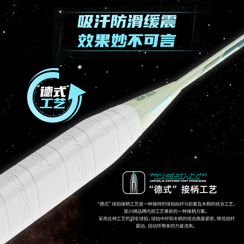 川崎(KAWASAKI)羽毛球拍全碳素纤维探索小钢炮超轻进攻防守型5U专业耐打成人单拍 探索 咖色-冰蓝线 23磅(初学推荐)