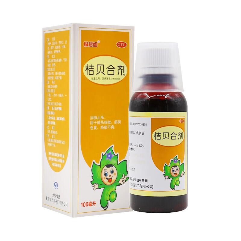 太极 桔贝合剂100ml/瓶润肺 肺热咳嗽 痰稠色黄 1盒装