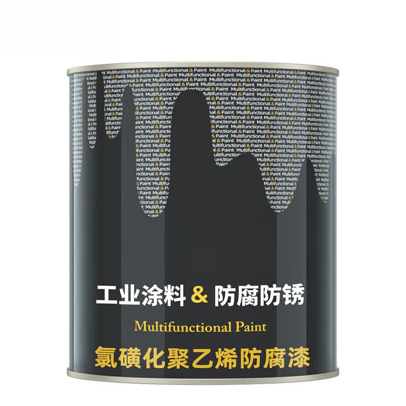 君吻氯磺化聚乙烯防腐漆 工业钢结构混凝土快干金属防锈油漆涂料 1kg