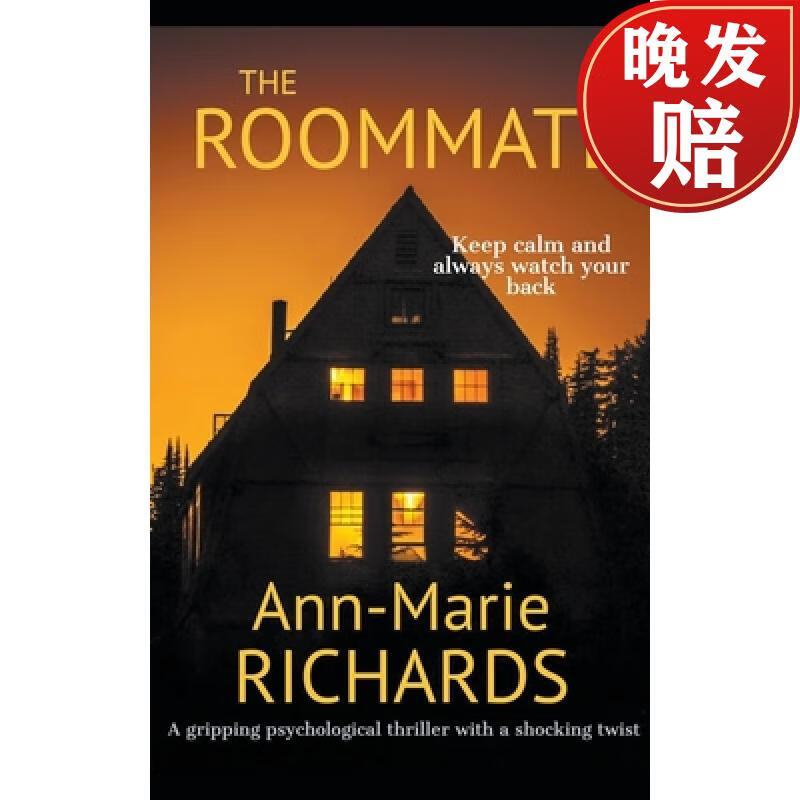 【4周达】the roommate (a gripping psychological thriller with a