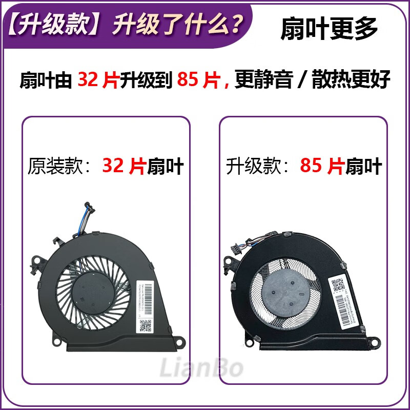 苗苗米囹惠普暗影精灵2代pro暗夜omen15-ax光影精灵2代笔记本tpn-q173