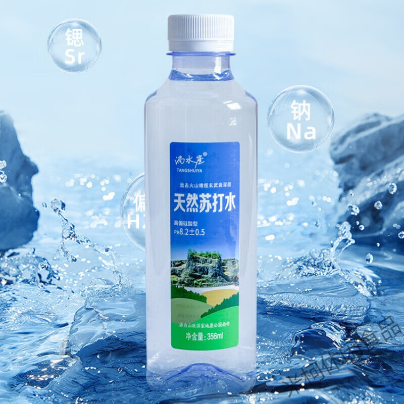 食怀丹然苏打水天然无气天然弱碱小分子水0糖0脂0卡 淌水崖356ml*6瓶