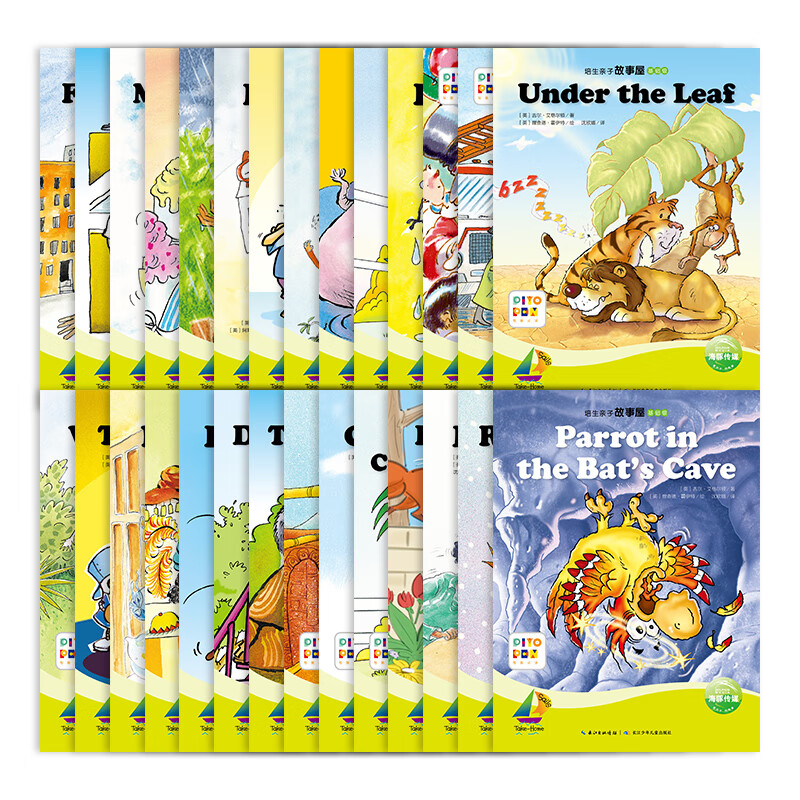 PIYO PEN点读版】培生亲子故事屋基础级进阶级28册 高频句式幽默故事 听故事磨耳朵练语感  3-4-5-6岁幼儿英语启蒙学习分级阅读爆笑图画故事亲子共读 进阶级全28册