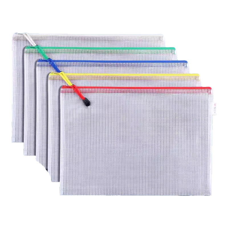 晨光（M&G）拉链袋文件袋学科袋学科分类收纳袋透明加厚防水档案袋学生科目试卷收纳A4作业文具袋学生文件袋 【5个装】A4防水拉链袋（颜色随机）