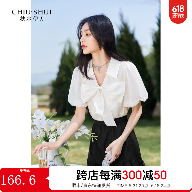 秋水伊人甜美蝴蝶结V领雪纺衫2024夏季新款女花苞袖减龄短袖上衣 米色 S