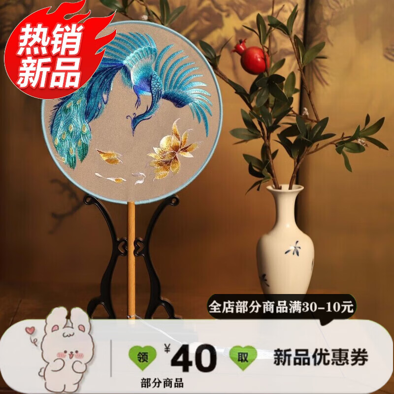 苏绣双面三异绣双面绕丝苏绣团扇古风旗袍扇广场舞蹈扇绣花刺 双面绕