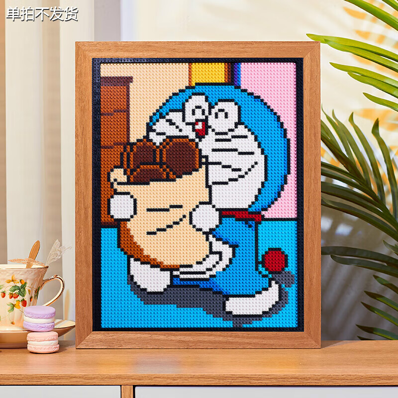 臻智安哆啦a梦-积木像素画拼装海绵宝宝玩具男女孩系列小颗粒送 大号