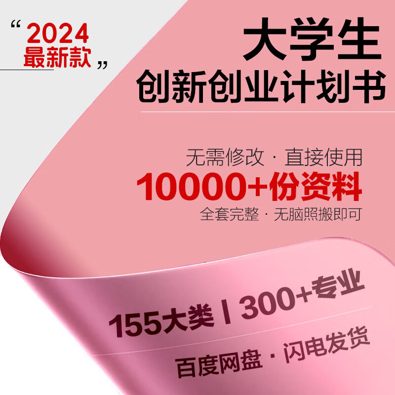 互联网创业项目有哪些项目(互联网创业项目有哪些项目可以做)