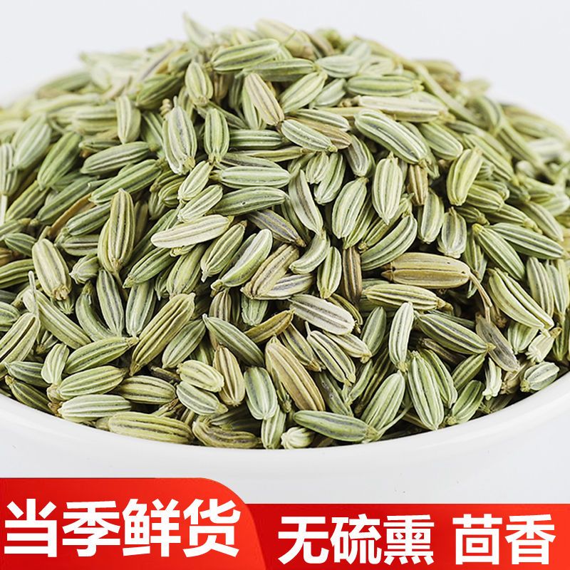 九味純小茴香批發(fā)甘肅小茴香粒小回香顆粒茴香菜鹵料香料調(diào)料大全 甘肅民勤【全干小茴香250克】