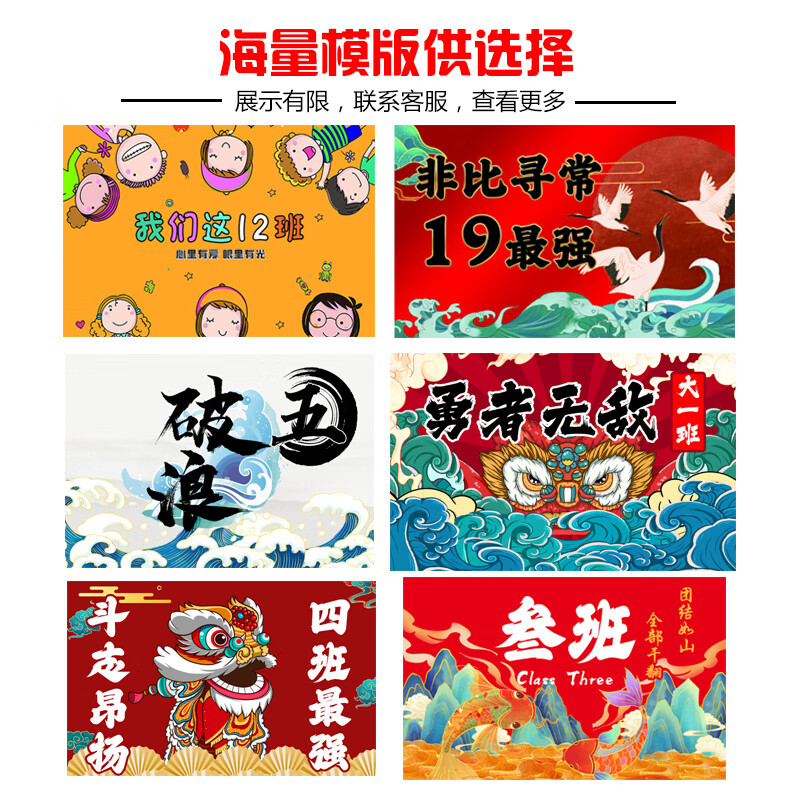 REAP旗面定制旗帜防水司旗百日誓师定制班旗运动会大国旗党员突击队先锋队旗大学生仿古旗小旗子定制 防水旗定制