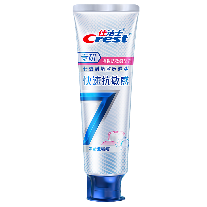 Crest 佳洁士 专研全优7效快速抗敏感牙膏 120g