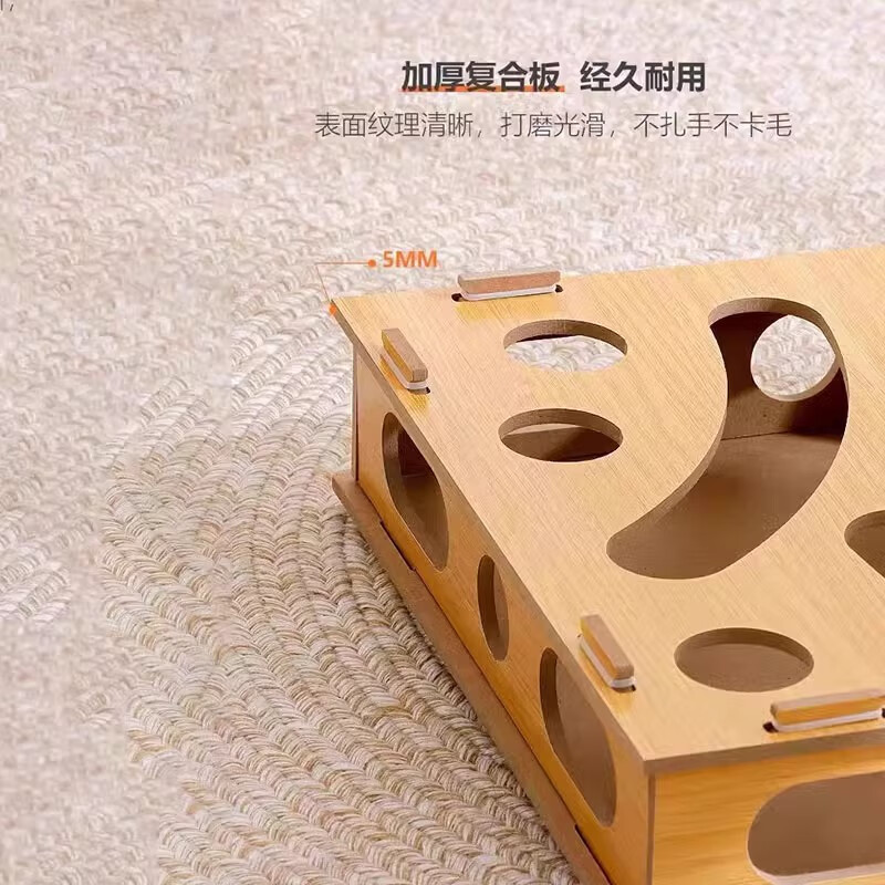 猫咪玩具自嗨解闷神器消耗体力益智游戏盒逗猫棒铃铛迷宫盒子用品 原木色迷宫掏掏乐(送2个玩具球)