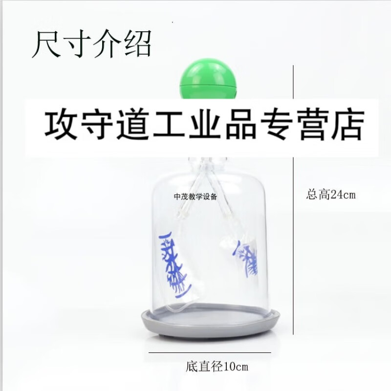 定制33225膈肌运动模拟器肺呼吸模型人体器官肋间肌舒缩胸腔适配 塑料