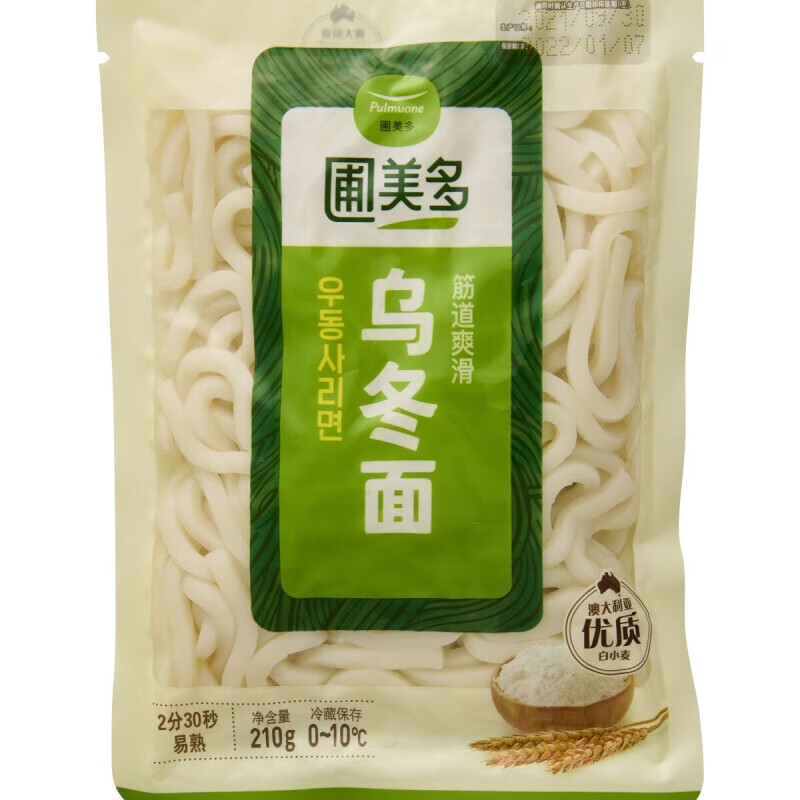 �����ࡾ����79Ԫ��ѡ3������������ڶ�����ʳը������������ڱ��ݲ� ���ˬ���ڶ���210g*3�� 19.57Ԫ