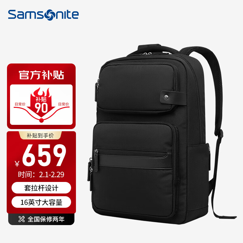 新秀丽（Samsonite）双肩包电脑包男商务旅行通勤背包书包笔记本电脑包14英寸BY4黑色
