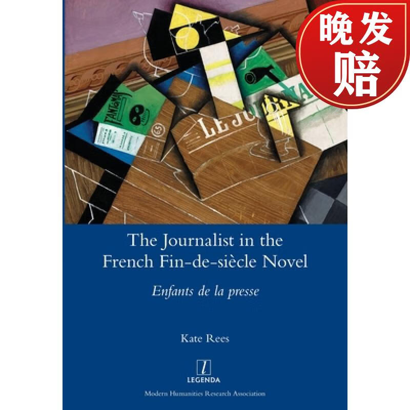 【4周达】the journalist in the french fin-de-siecle novel