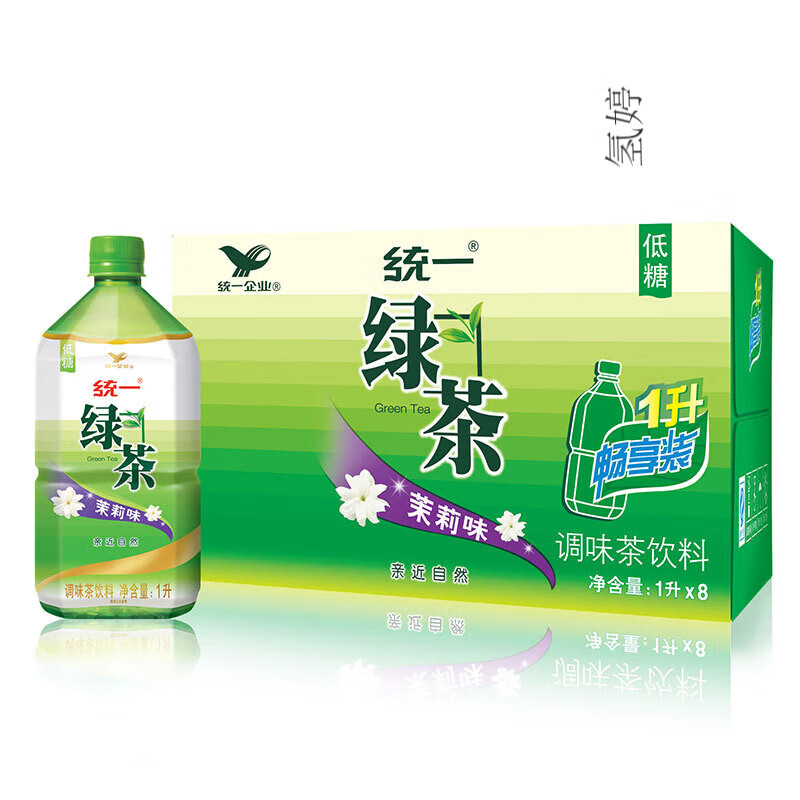 统一绿茶1l*8瓶/整箱低糖大瓶茉莉花茶味调味茶红茶 江浙沪皖包邮 (绿