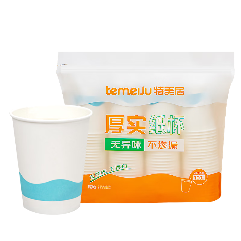 ������ һ����ֽ�� �Ӻ����ӡ���豭 248ml*100 ����칫����ˮ�� 12.59Ԫ