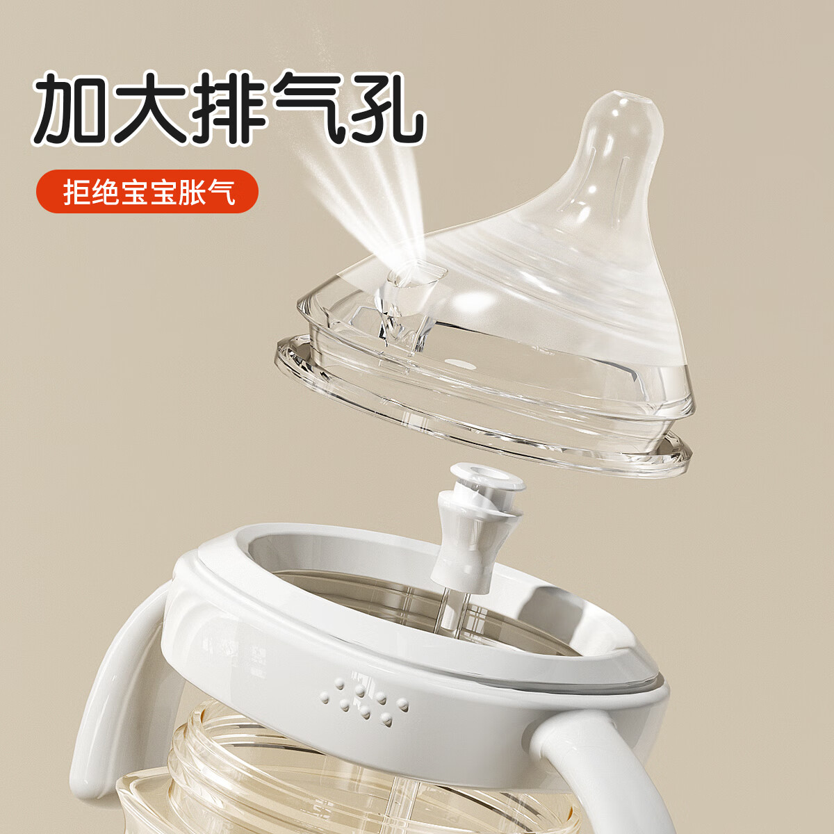 良品物语升级PPSU奶瓶婴儿宽口径防胀气防呛新生儿宝宝1-2-3岁儿童喝水杯 260毫升-标配奶嘴(单个装)