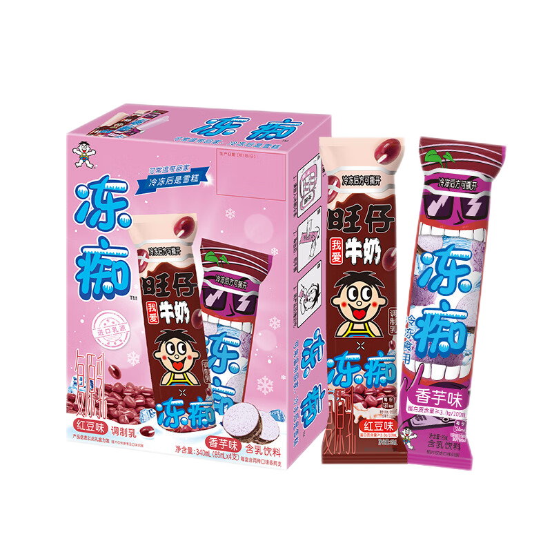 旺旺 冻痴 香芋味85ml*2+红豆85ml*2  夏季休闲零食