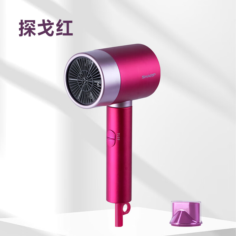 夏普(SHARP) 家用吹风机 高速电吹风低噪音负离子大风力智能温控护发低音大功率速干电吹风学生 IB-RC46C-P